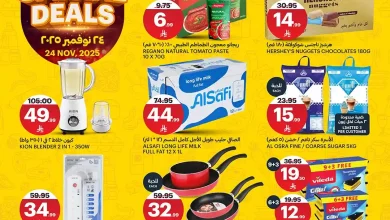 عروض اسواق الجزيرة السعودية اليوم الاثنين 24 نوفمبر 2025 عروض يوم الاثنين الخاصة