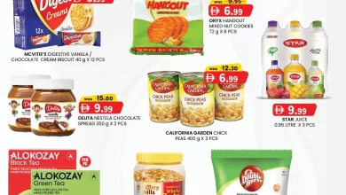 عروض كي إم دبي اليوم 24 نوفمبر حتى 26 نوفمبر 2025 توفير النقود منتصف الاسبوع