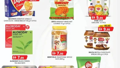 عروض كي إم أبوظبي اليوم 24 نوفمبر حتى 26 نوفمبر 2025 توفير النقود منتصف الاسبوع