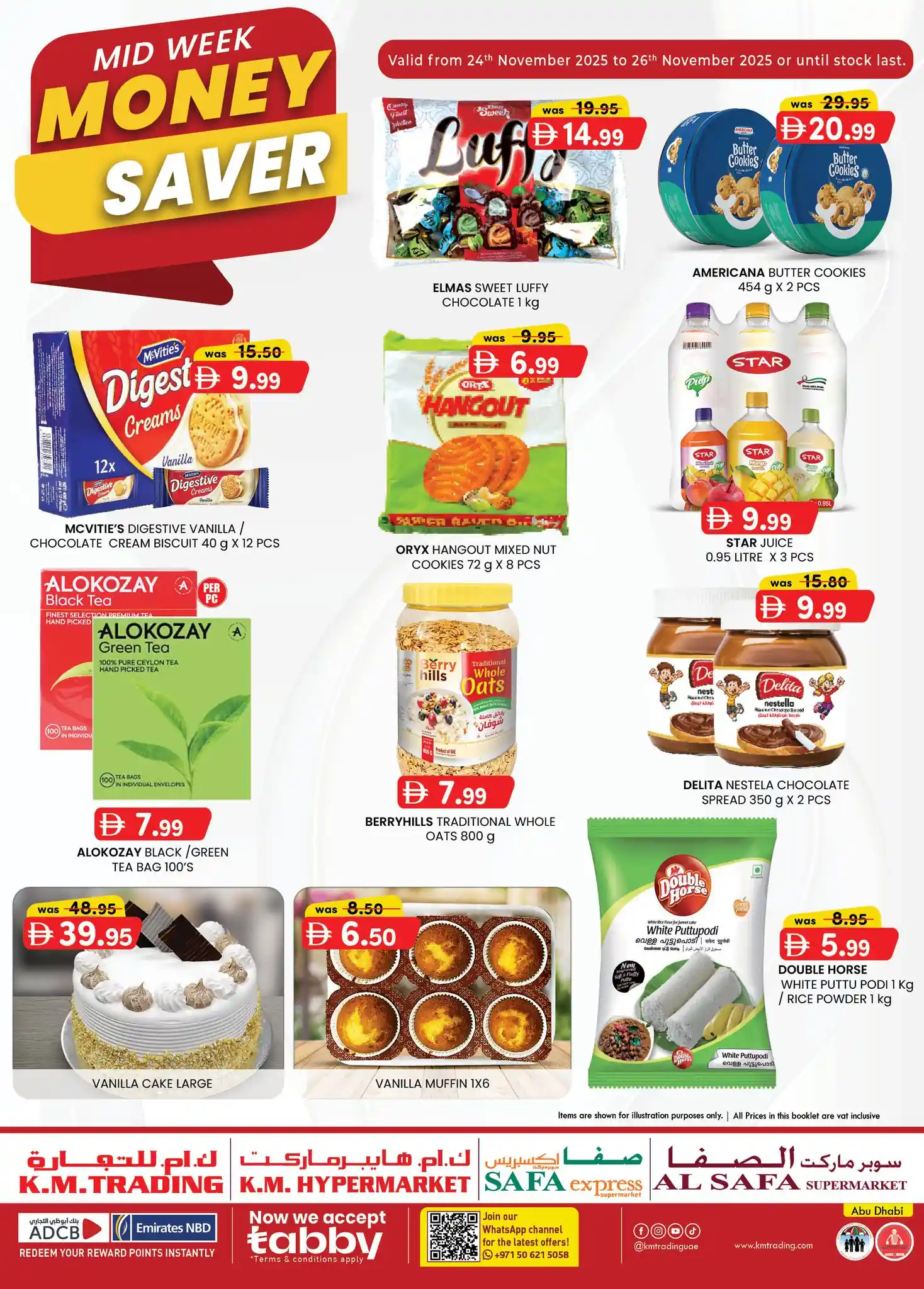 عروض كي إم أبوظبي اليوم 24 نوفمبر حتى 26 نوفمبر 2025 توفير النقود منتصف الاسبوع