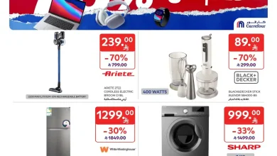 عروض كارفور السعودية اليوم 24 نوفمبر حتى 9 ديسمبر 2025 جمعة كارفور