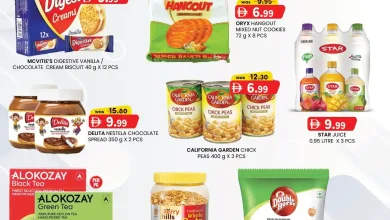 عروض كي إم الفجيرة اليوم 24 نوفمبر حتى 26 نوفمبر 2025 توفير النقود منتصف الاسبوع