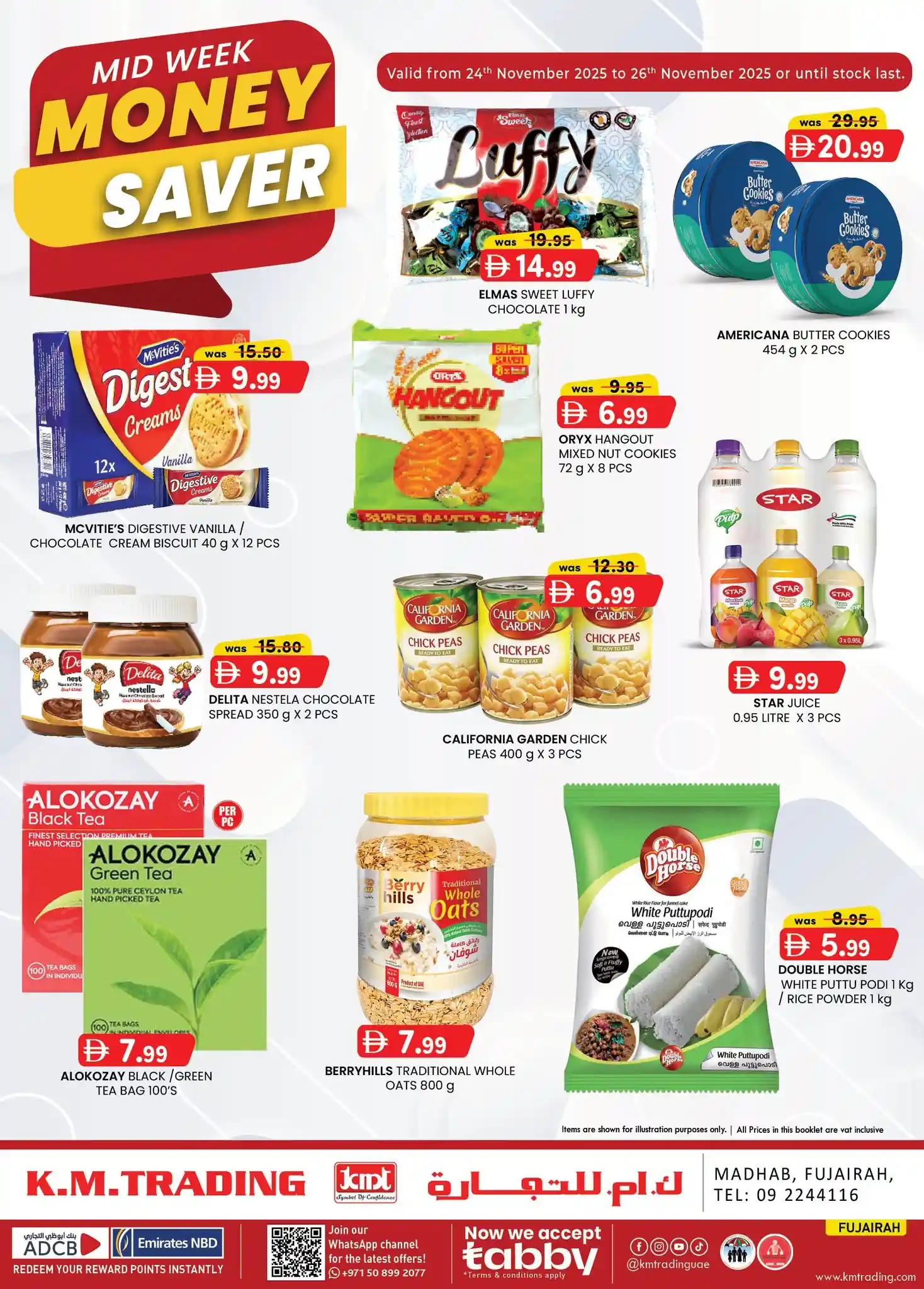 عروض كي إم الفجيرة اليوم 24 نوفمبر حتى 26 نوفمبر 2025 توفير النقود منتصف الاسبوع