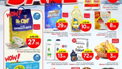 عروض نستو الرياض اليوم 26 نوفمبر حتى 2 ديسمبر 2025 تخفيضات الشتاء