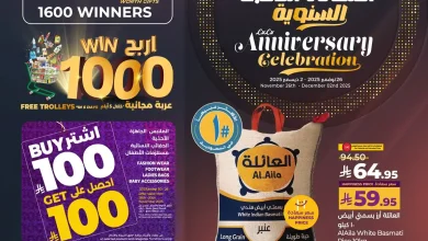 عروض لولو الرياض اليوم 26 نوفمبر حتى 2 ديسمبر 2025 الذكرى السنوية