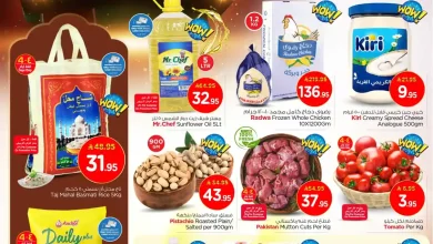 عروض نستو الدمام اليوم 13 نوفمبر حتى 18 نوفمبر 2025