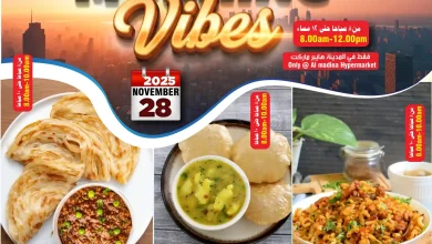عروض المدينة هايبر ماركت الرياض اليوم 28 و 29 نوفمبر 2025