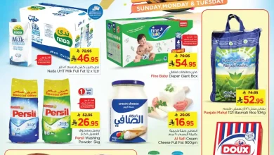 عروض نستو الاحساء اليوم 2 نوفمبر حتى 4 نوفمبر 2025 ايام كبيرة