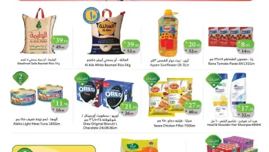 عروض الراية السعودية اليوم 5 نوفمبر حتى 11 نوفمبر 2025 وفر أكثر