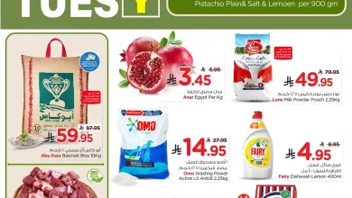 عروض نستو الرياض اليوم 2 نوفمبر حتى 4 نوفمبر 2025 احد واثنين وثلاثاء