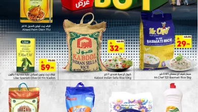 عروض نستو السعودية اليوم 5 نوفمبر حتى 11 نوفمبر 2025 أفضل العروض