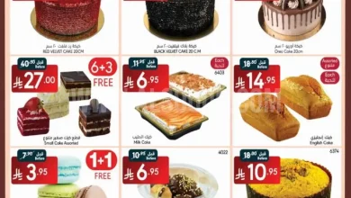 عروض مانويل الرياض اليوم 12 نوفمبر حتى 18 نوفمبر 2025