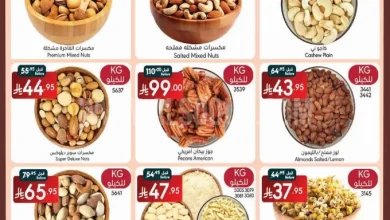 عروض مانويل جدة اليوم 12 نوفمبر حتى 18 نوفمبر 2025 عروض سوبر