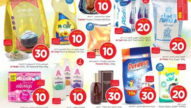 عروض نستو الرياض اليوم 19 نوفمبر حتى 25 نوفمبر 2025 عروض 10 و 20 و 30 ريال