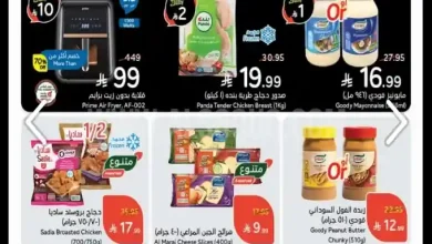 عروض هايبر بنده السعودية اليوم 19 نوفمبر حتى 25 نوفمبر 2025 الكاش باك