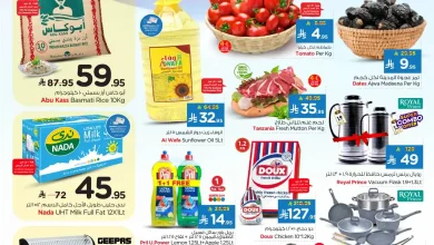 عروض نستو الرياض اليوم 5 نوفمبر حتى 11 نوفمبر 2025 جمال الشتاء