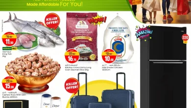 عروض باريس هايبر قطر اليوم 5 نوفمبر حتى 9 نوفمبر 2025 تحطيم الاسعار