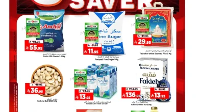 عروض المدينة هايبر ماركت الرياض اليوم 30 نوفمبر حتى 2 ديسمبر 2025