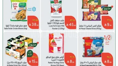 عروض بنده السعودية اليوم 5 نوفمبر حتى 11 نوفمبر 2025 الكاش باك