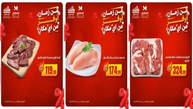 عروض المحلاوى ستورز من 9 نوفمبر حتى 12 نوفمبر 2025 أوفر من اى مكان