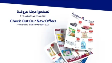 عروض كارفور السعودية اليوم 5 نوفمبر حتى 11 نوفمبر 2025 عروض ماتتفوت