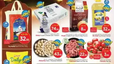 عروض نستو الرياض اليوم 13 نوفمبر حتى 18 نوفمبر 2025