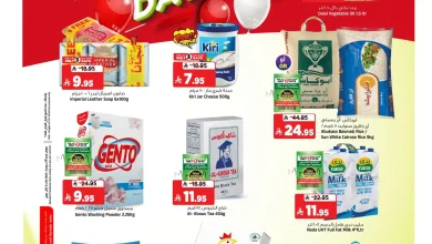 عروض المدينة هايبر ماركت الرياض اليوم 16 نوفمبر حتى 18 نوفمبر 2025