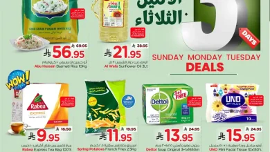 عروض نستو الرياض اليوم 23 نوفمبر حتى 25 نوفمبر 2025 عروض 3 ايام