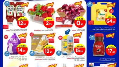 عروض نستو الرياض اليوم 30 نوفمبر حتى 2 ديسمبر 2025 اسعار صادمة