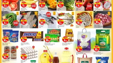 عروض باريس هايبر قطر اليوم 19 نوفمبر حتى 23 نوفمبر 2025 العروض الاسبوعية