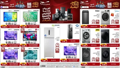 عروض المرشدى اليوم حتى السبت 29 نوفمبر 2025 البوكسينج داى