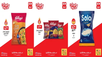 عروض بيم اليوم الاثنين 1 ديسمبر 2025 خصومات كل الفروع