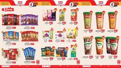 عروض بيم اليوم 27 نوفمبر حتى 30 نوفمبر 2025 كل الفروع