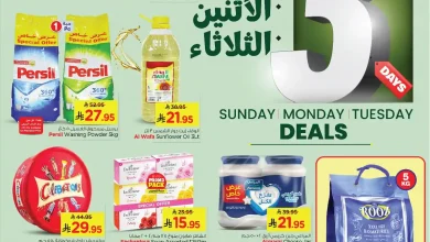 عروض نستو الخبر الجبيل الدمام الاحساء اليوم 23 نوفمبر حتى 25 نوفمبر 2025 عروض 3 ايام