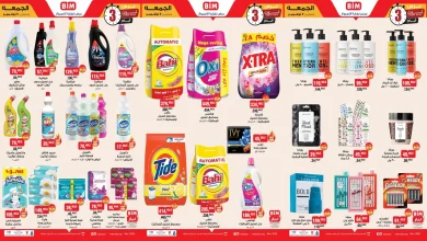 عروض بيم اليوم 7 نوفمبر حتى 9 نوفمبر 2025 كل الفروع