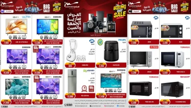 عروض المرشدى اليوم الجمعة والسبت 7 و 8 نوفمبر 2025 البوكسينج داى