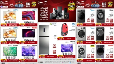 عروض المرشدى اليوم الخميس للسبت 13 و 14 و 15 نوفمبر 2025 البوكسينج داى