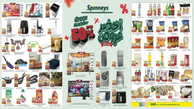 عروض سبينس من 3 نوفمبر حتى 12 نوفمبر 2025 جرين نوفمبر