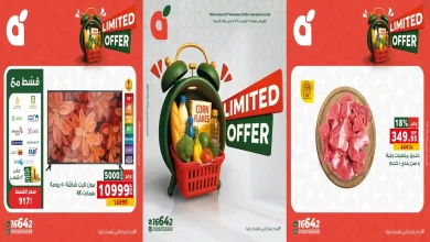 عروض بنده مصر اليوم الجمعة البيضاء 28 نوفمبر 2025 كل الفروع