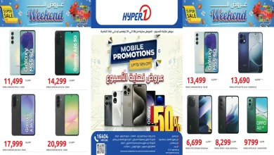 عروض هايبر وان اليوم 28 و 29 نوفمبر 2025 خصومات الموبايلات