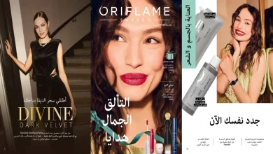 كتالوج اوريفليم ديسمبر 2025 التألق والجمال