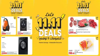 عروض لولو مصر اليوم 11 نوفمبر 2025 خصومات 11.11