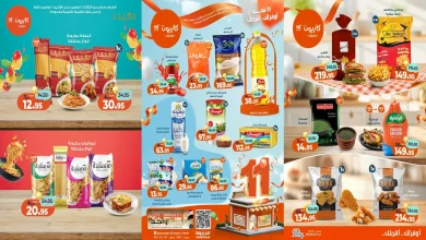 عروض كازيون الثلاثاء 4 نوفمبر حتى 10 نوفمبر 2025 عرض التلات