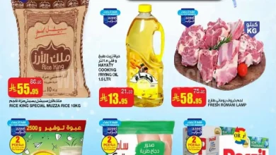 عروض السدحان السعودية اليوم 19 نوفمبر حتى 25 نوفمبر 2025 أقوى العروض