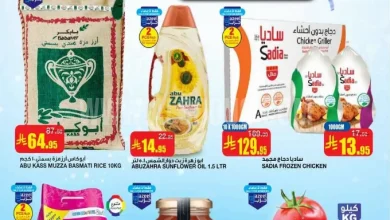 عروض السدحان السعودية اليوم 26 نوفمبر حتى 2 ديسمبر 2025 أقوى العروض