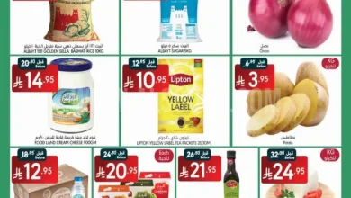 عروض مانويل الرياض اليوم 26 نوفمبر حتى 2 ديسمبر 2025 العروض الاسبوعية