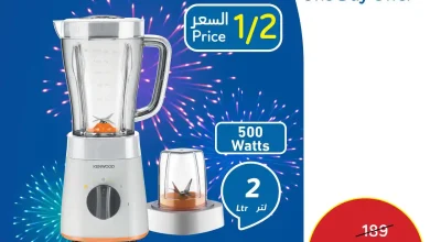 عروض هايبر بنده السعودية اليوم 9 نوفمبر 2025 عروض يوم واحد