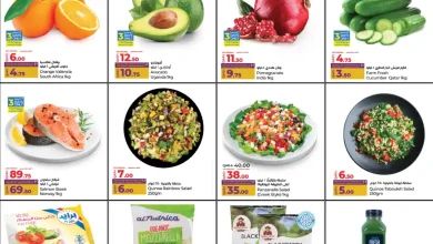 عروض لولو قطر اليوم 1 نوفمبر حتى 8 نوفمبر 2025 السعادة الحصرية