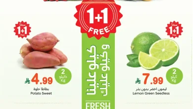 عروض العثيم السعودية اليوم الاثنين 3 نوفمبر 2025