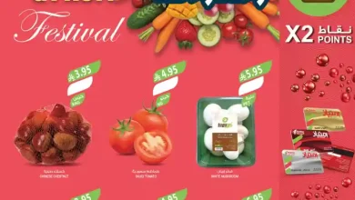 عروض المزرعة الشرقية اليوم 19 نوفمبر حتى 25 نوفمبر 2025 مهرجان الخضروات والفاكهة